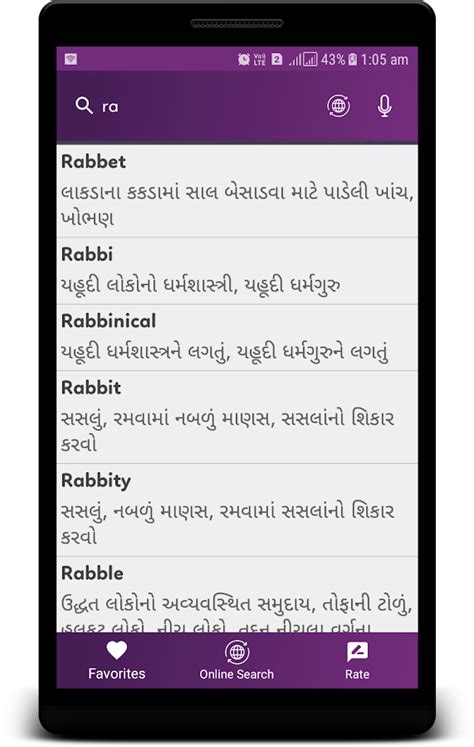 77 in gujarati word|Google Translate.